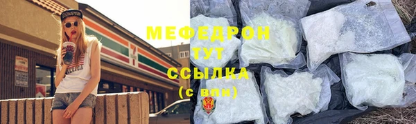 стаф Бронницы