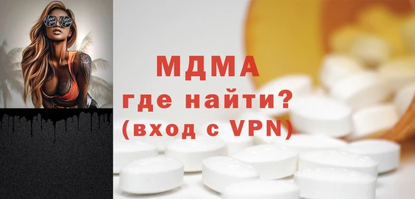 MDMA Бугульма