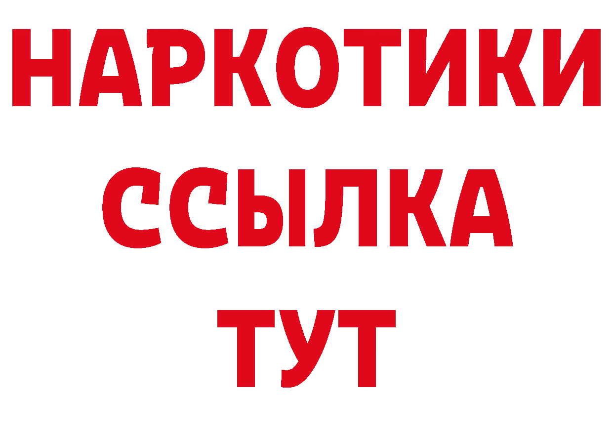 Канабис AK-47 ТОР это гидра Малая Вишера